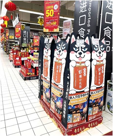 ?；⒂卸Y丨家樂?；⒛晁Y盒銷售增長超164 ?；⒃負屨糲位