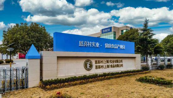 金山再添新力量 三家百墩實業企業入駐