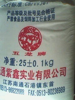 南通紫鑫實業 專業三聚氰胺生產商，品質與服務的雙重保障